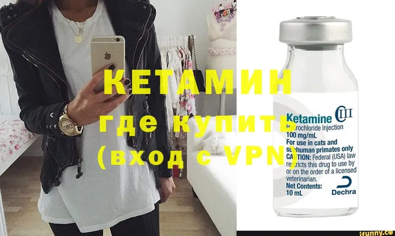 блэк спрут ТОР  Гатчина  Кетамин VHQ 