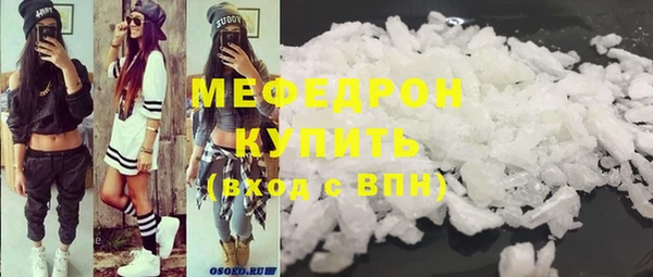 соль курить ск Вязники