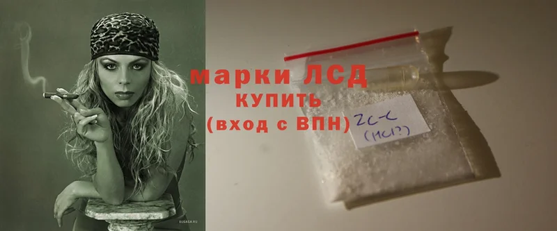 Лсд 25 экстази ecstasy  Гатчина 