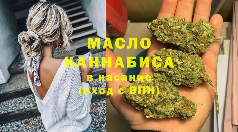 MEGA как войти  Гатчина  ТГК гашишное масло 